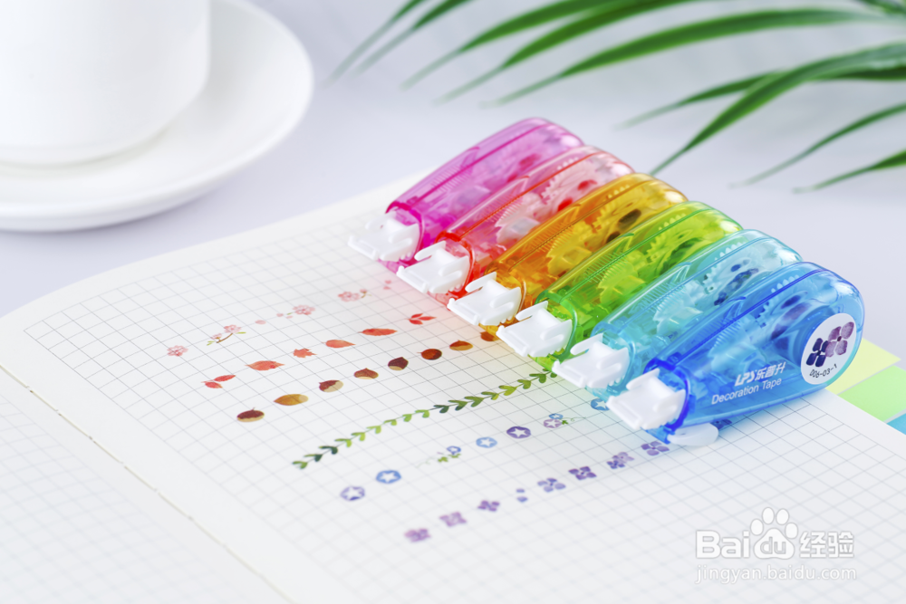 手帐胶带正确入坑指南:怎么买最省钱