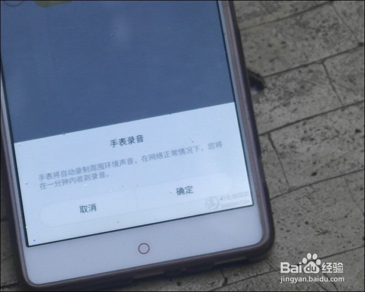 小米米兔儿童手表开箱晒物