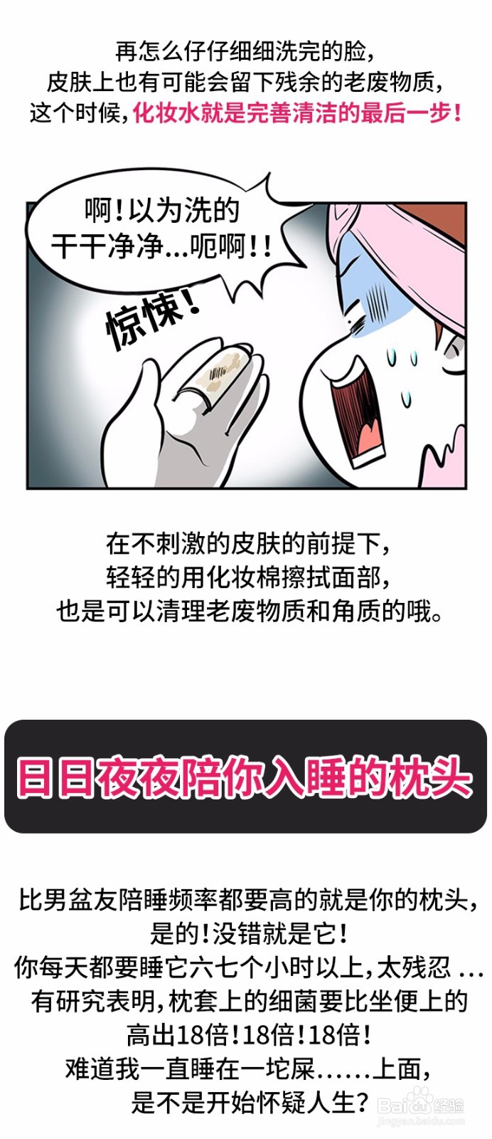 长痘痘的原因有哪些