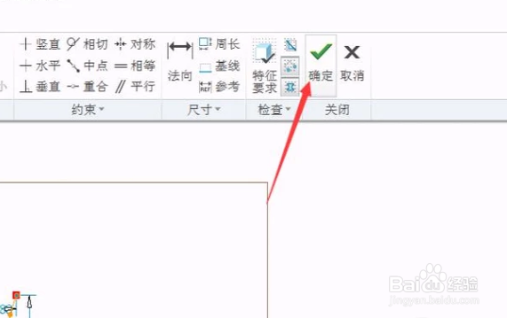 如何用creo画支笔并渲染