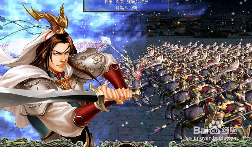 WIN10玩三国群英传单机游戏卡怎么办