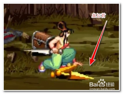 三国战记2武器怎么获得