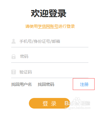 2018广东省考研准考证打印指南