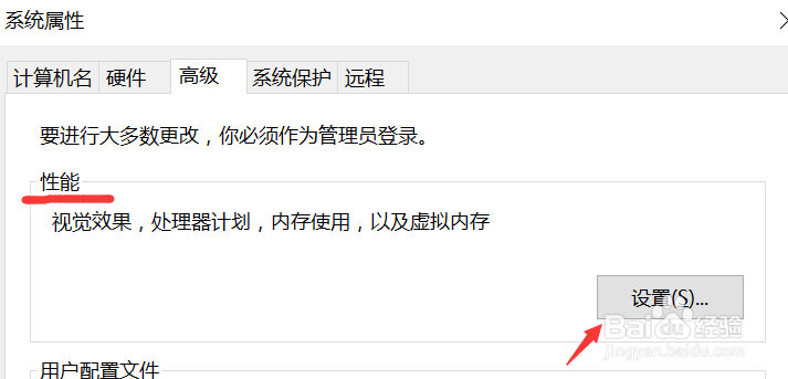 win10开机慢了,怎么办