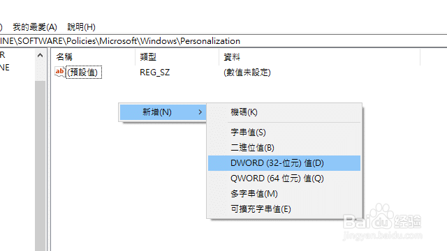 Windows 10 自动登陆，开机免密码一路进桌面