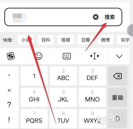 夸克小说阅读模式怎么开启