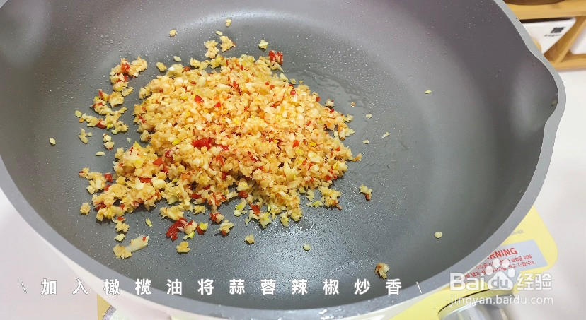 花甲粉低脂版柠檬苏打水的做法