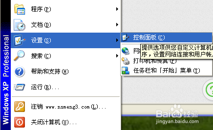 防火墙在哪里?