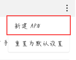 手机信号差是怎么回事