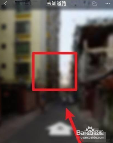 百度地图app怎么在手机上查看街景地图