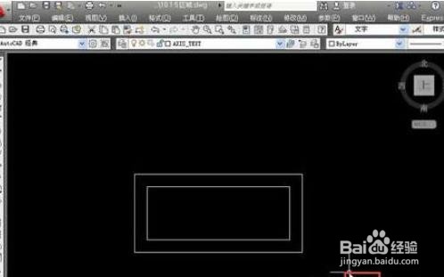 AutoCAD2019定坐标点的图文教程