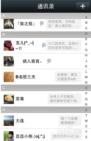 照片图片怎么打马赛克