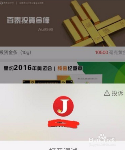 老虎淘客小程序源码怎么上传搭建
