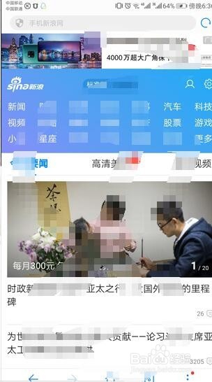 OPPOR11S全面屏手机的语音助手在哪里，怎么唤醒