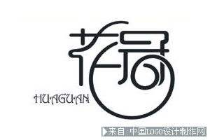 logo设计中的中文字体设计的10种方法