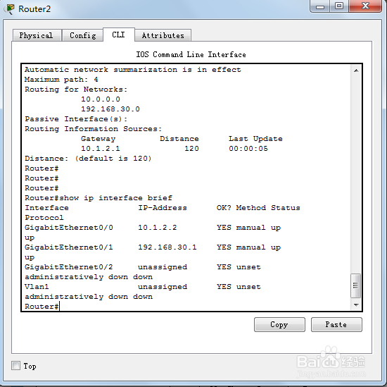 思科rip配置实验