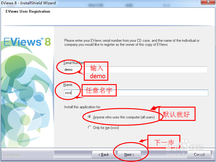 Eviews8.0下载、安装教程及注册激活方法