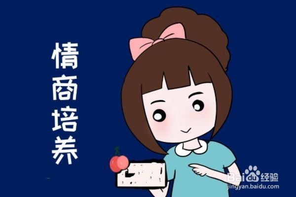 被人恩将仇报了怎么办