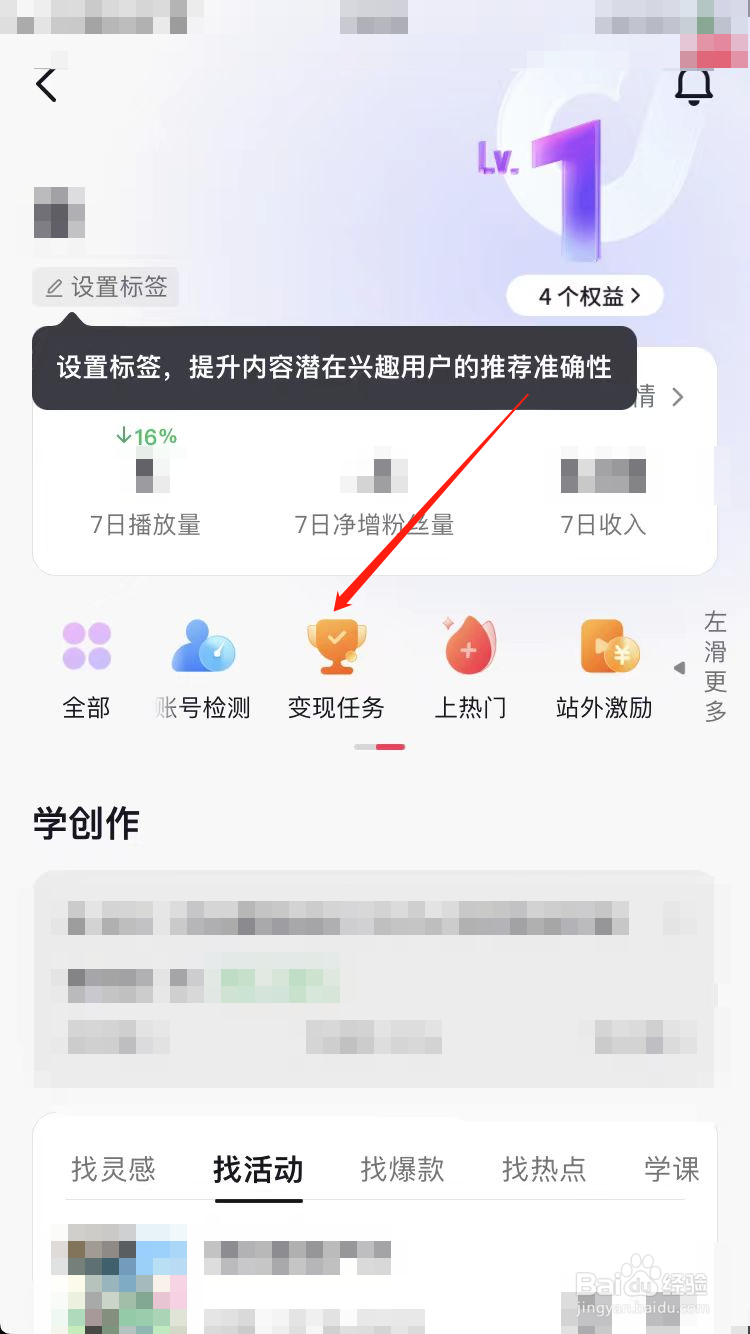看抖音视频怎么赚钱