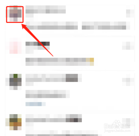 网易云音乐如何私信别人