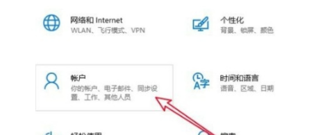 win10系统怎么删除多余账户？