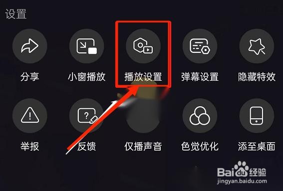 b站直播小窗口怎么关闭