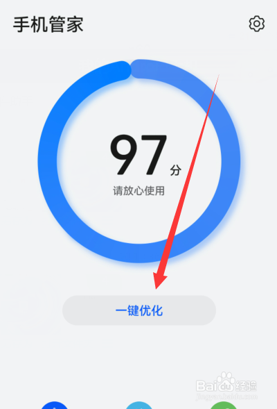 华为p60刚买手机发热