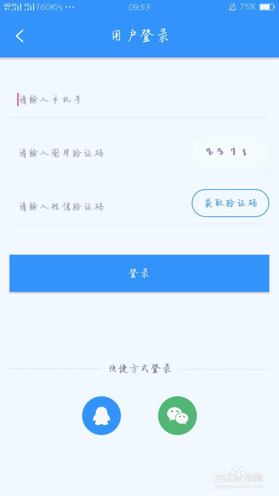 华为mate屏幕录制 可以录屏吗