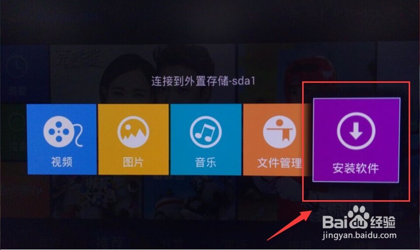 天猫魔盒与创维盒子哪款好？对比分析
