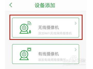 seetong监控怎么连接wifi