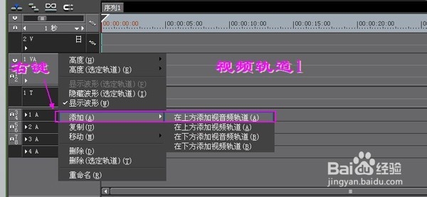 遮罩动画怎么做