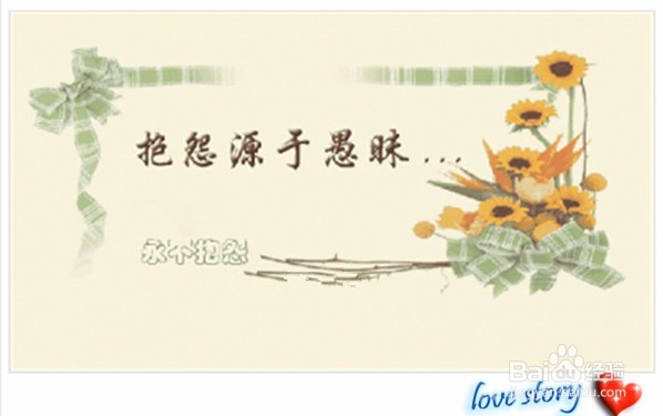 职场新人如何在职场中保持和展现正能量形象？