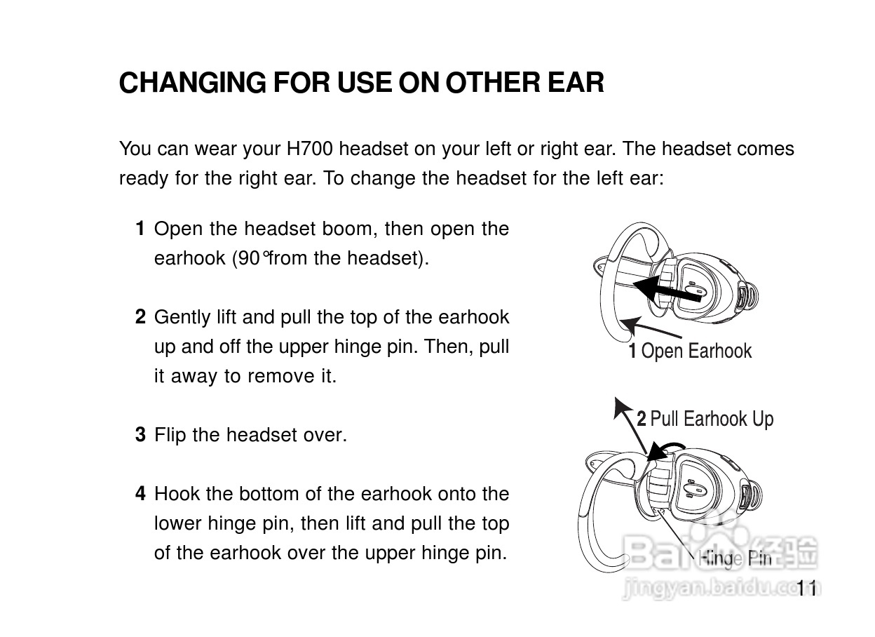 摩托罗拉H700蓝牙耳机使用说明书:[3]