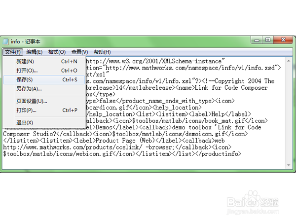 怎样解决MATLAB 7.0安装后出现的错误