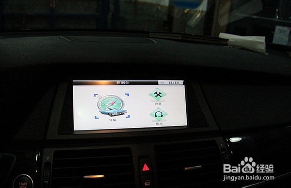 北京宝马X6导航升级