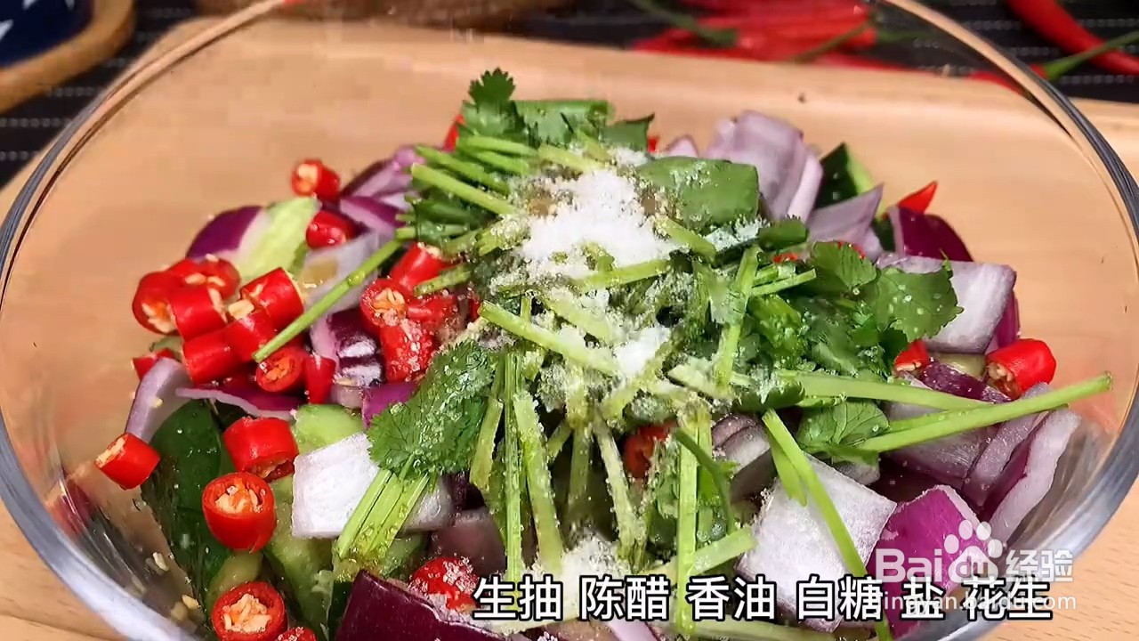 如何制作凉拌青瓜