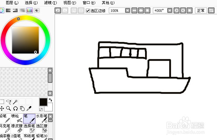 Sai软件手绘简笔画航行中的轮船