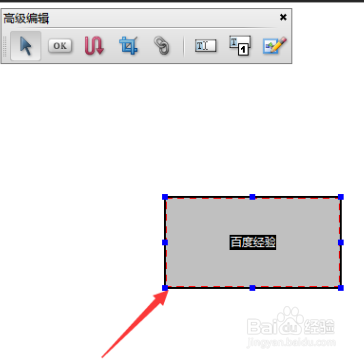 Acrobat怎么自定义设置按钮填充颜色?