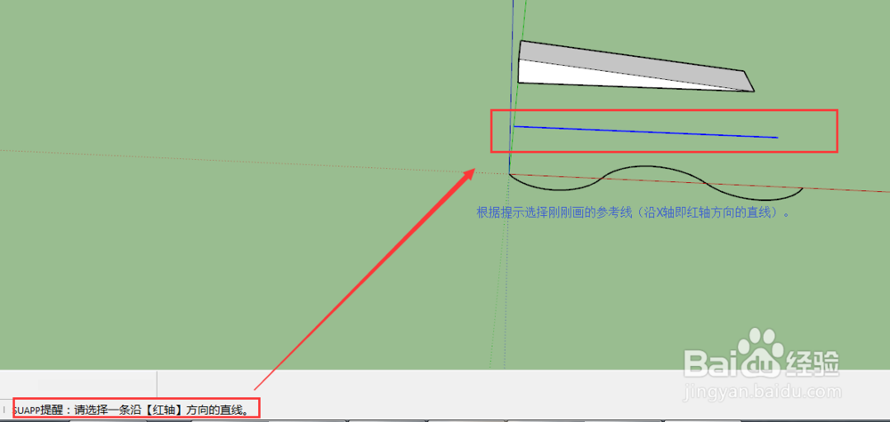 SU插件:形体弯曲(Shape Benderbeta)的用法