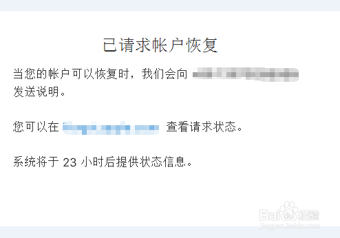 i phone ID锁了怎么激活锁