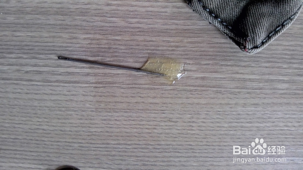 牛仔裤扣子脱帽