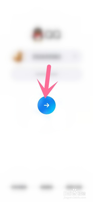 如何设置qq的夜间模式？