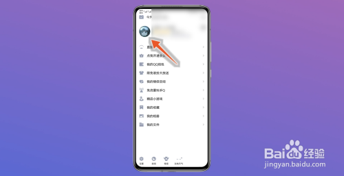 怎么看qq注册时间