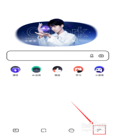 夸克浏览器云端加速怎么开启