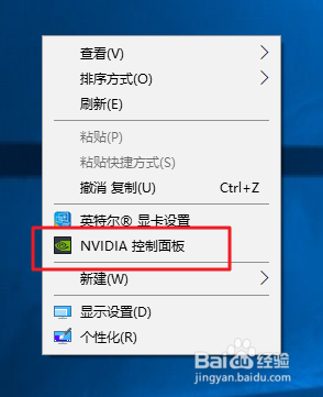【搞机作战室】Win10系统优化教程