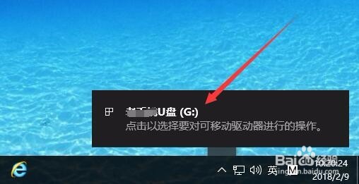 vmware虚拟机怎么样读取u盘 虚拟机如何连接U盘