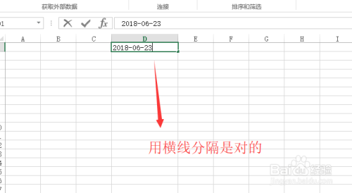 在excel里如何正确的输入日期