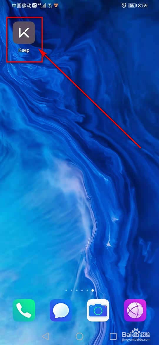 Keep规律运动提醒怎么设置