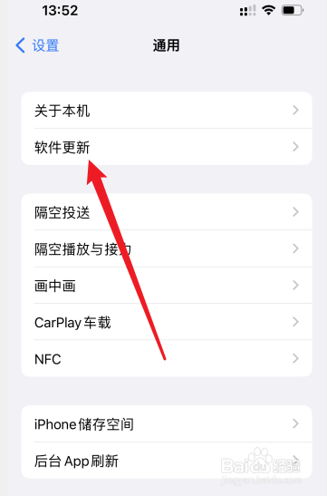 苹果什么时候更新16.5版本