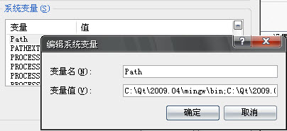 Qt程序